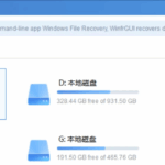 微软应用商店的Windows 电脑数据恢复软件Windows File Recovery ，配合WinfrGUI-APP更直观