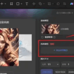 Pixso AI绘画软件介绍