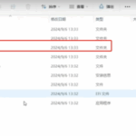 老电脑如何升级Win11 24H2