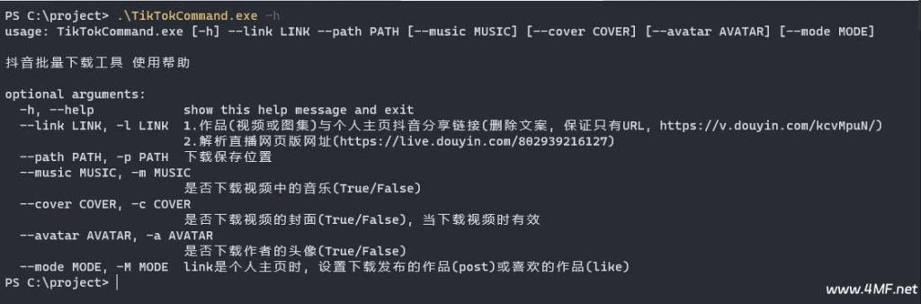 DouYin Downloader 抖音下载工具Github项目