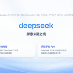 AI朋友圈：微信提供AI搜索接入DeepSeek-R1，百度AI搜索开启