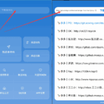 TVBox + TVBox助手，实现免费IPTV直播点播全网视频，再也不要到处找源与接口了！