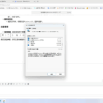 如何删除C盘Windows.old文件夹