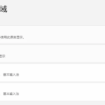 Win11 输入法切换快捷键及其设置方法