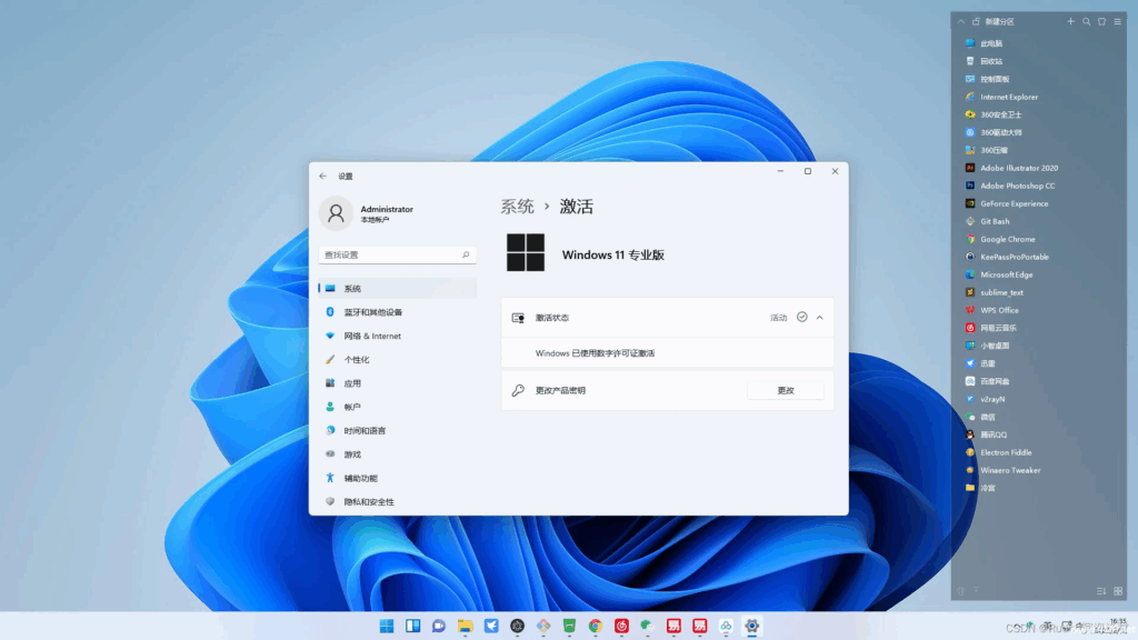 Dell Precision 5820 无 TPM 安装 Win 11 24H2完整攻略