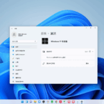 Dell Precision 5820 无 TPM 安装 Win 11 24H2完整攻略