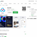 百度网盘，通过预览法进行官方满速下载