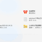 Windows 休眠和睡眠选项，你用对了吗？