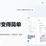 魔方简历-AI 驱动的简历编辑器 Github开源项目