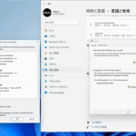 Win11 24H2两种语言混合显示Bug更新包KB5052093