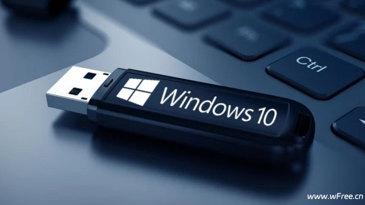 在 U盘、移动硬盘上运行 Windows 10 / 11 系统