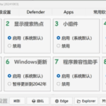 Win11 Easy Settings – 让复杂系统回归简洁高效