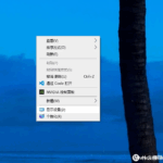 如何让电脑字体大小更适合你的视力