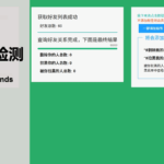 WechatRealFriends-一键查出谁删了你微信,Github开源项目