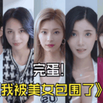 《请做Coser的主人3》 v1.0 免安装简体中文版