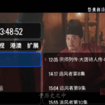 ourTV v3.8.0 无广+最新+长期稳定