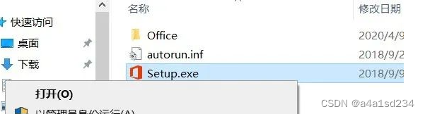 Microsoft Visio 安装包，使用教程，素材 全集