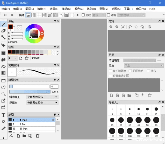 FireAlpaca 免费数字绘图软件 v2.13.13 多语便携版