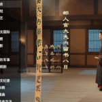 星火电视 v1.0.48修改版-电视盒子直播软件2025最新版本