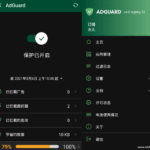 广告拦截神器AdGuard 4.10.9 Nightly for Android安卓解锁高级版