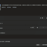 文件自动分类整理工具 EasyTidy v1.1.1