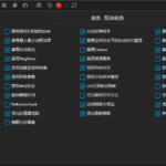 WinTune v2.7.0 绿色免安装 无广告 Windows系统优化