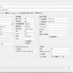 iw3 AI裸眼3D转换工具 v1.0 绿色版