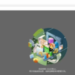 LibreOffice Office 办公套件 v25.2.0 中文版