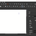 Master PDF Editor PRO PDF编辑器 v5.9.87 便携版
