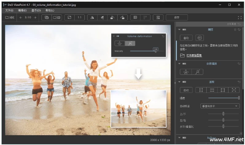 DxO ViewPoint v5.2.1.1 中文版 一款能够校正几何和透视的图像处理软件