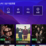 AnBoxTV v2.4 影视点播+电视直播应用软件 兼容安卓4.X电视