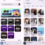 只音 v1.3.0 一款免费第三方音乐App