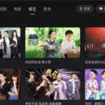 芒果tv车机版
