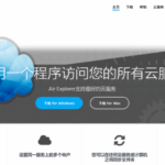 Air Explorer：多网盘文件快速转移的高效神器