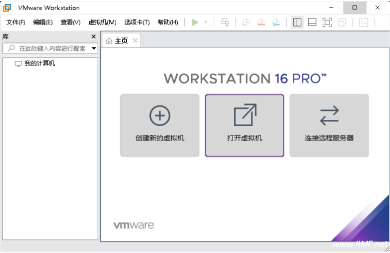 VMware Workstation PRO VM虚拟机 v17.6.2 官方版激活