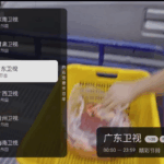 小飞电视直播 v2.7.0 清爽版