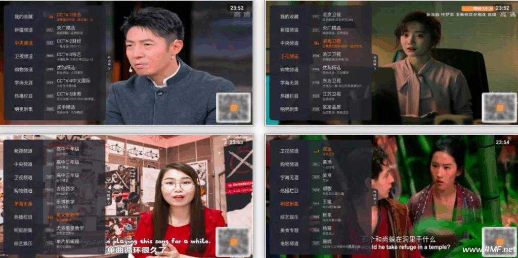 星火电视 v1.0.47 海外版，免费看全球，极速秒播放