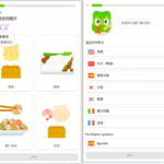 多邻国 v6.24.2解锁版-一款多语言学习神器