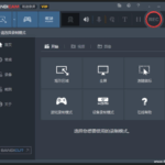 班迪录屏 Bandicam v8.1.1.2518 VIP版（集成授权码）高清屏幕录像软件