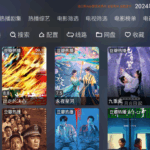 影视仓 v6.0.5.1 TV盒子版/ v3.0.6.1手机版开源版本-内置地址源支持高清直播