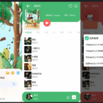 听下 v2.1.4 Plus 全网付费音乐免费下载工具