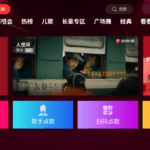 全民K歌 5.9.0.1 TV版vip会员版 海量歌曲-家庭KTV神器