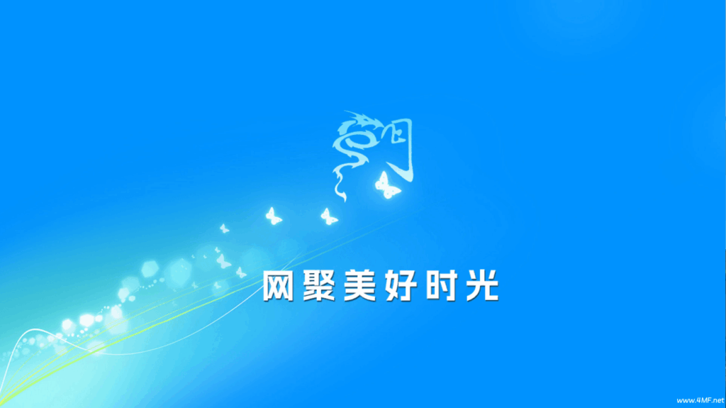 龙门影视TV版 v2.3.7 -电视点播+直播软件