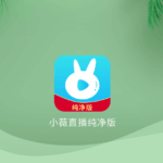 小薇直播 v2.9.76 纯净版-电视直播软件-老牌稳定使用