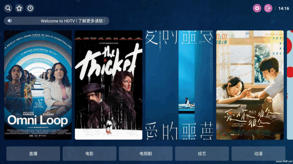 HDTV 1.4 全球电视直播频道+高清影视点播