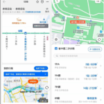 车来了 v4.61.0 去广告纯净版-公交精准实时APP