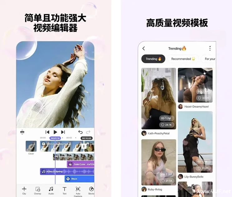安卓APP-Spring视频剪辑 v1.2.9.34606 解锁高级版