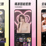VivaVideo小影 v9.26.5 会员解锁版 视频剪辑新体验