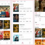 追忆影视 v1.1.0 去广告纯净版-高清经典免费影视追剧