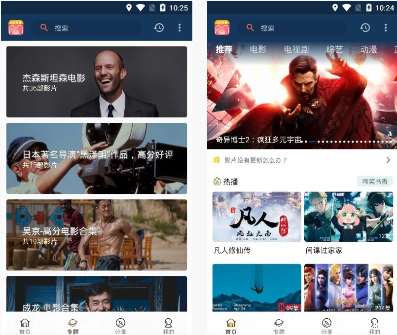 小熊影视-影视动漫免费看 v30.1.7 去广告纯净版